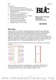 BC03151 datasheet pdf etc