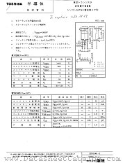 2SD1548 datasheet pdf TOSHIBA