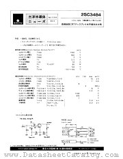 2SC3484 datasheet pdf SANYO