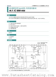 MM1469XH datasheet pdf Mitsumi Electric