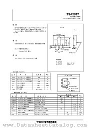 2SA2027 datasheet pdf Isahaya Electronics Corporation