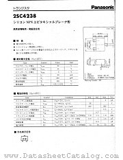 2SC4238 datasheet pdf Panasonic