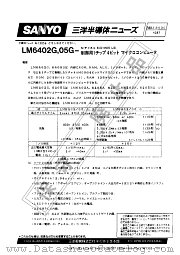 LM6402G datasheet pdf SANYO
