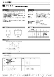 XC62H datasheet pdf Torex Semiconductor